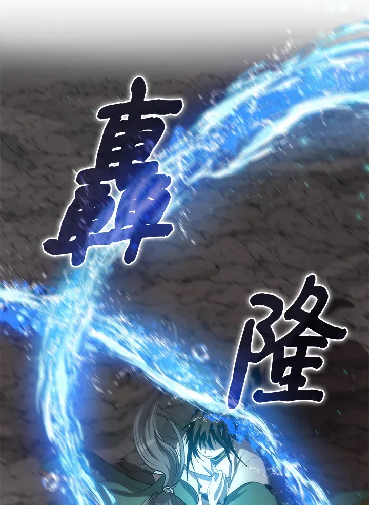 第67话 第38页