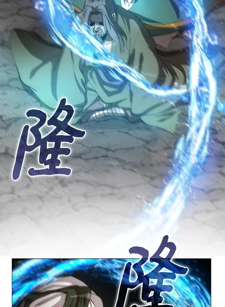 第67话 第39页