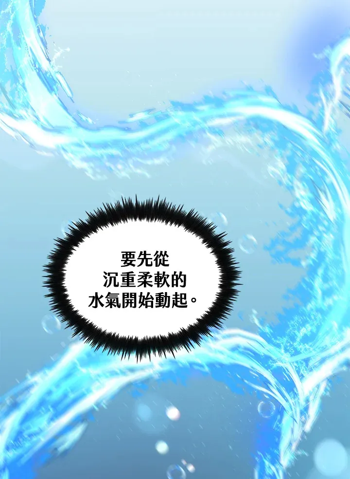 第67话 第42页