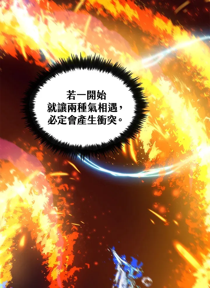 第67话 第46页