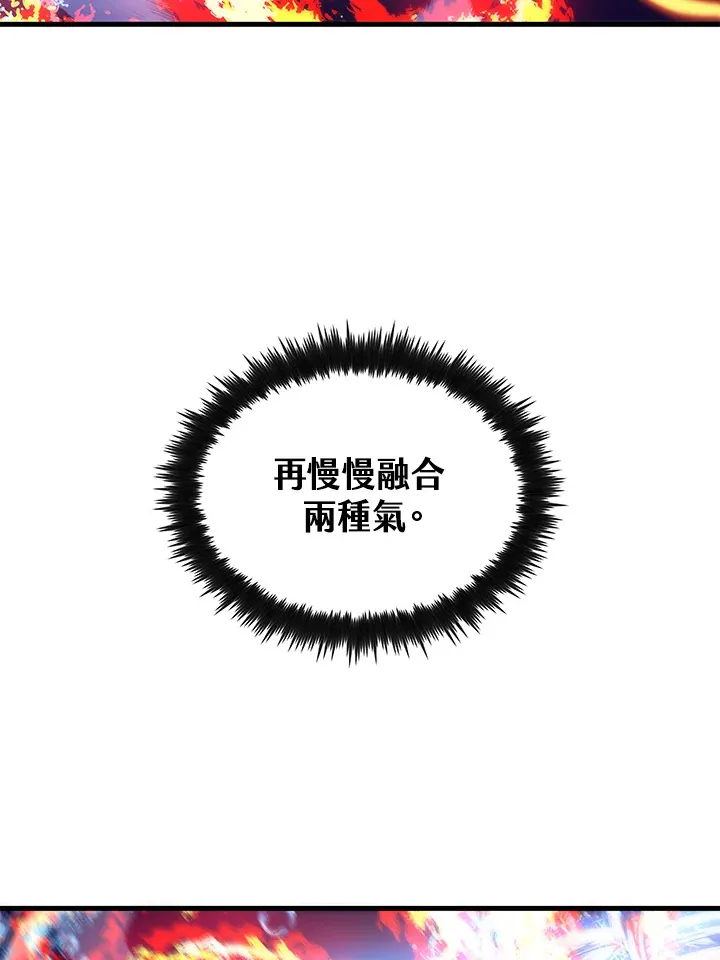 第67话 第50页