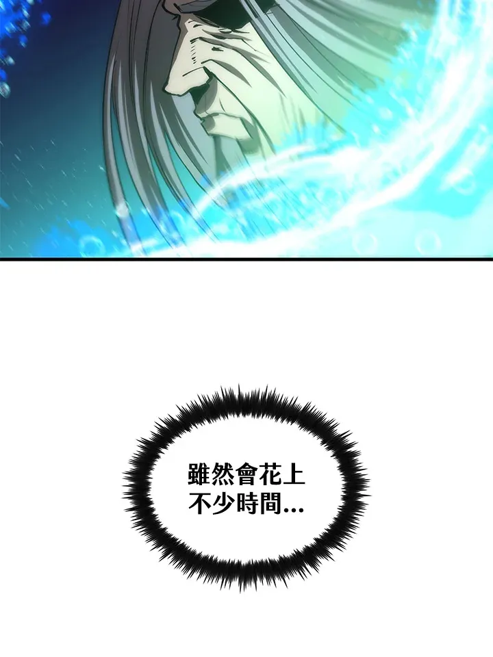第67话 第60页
