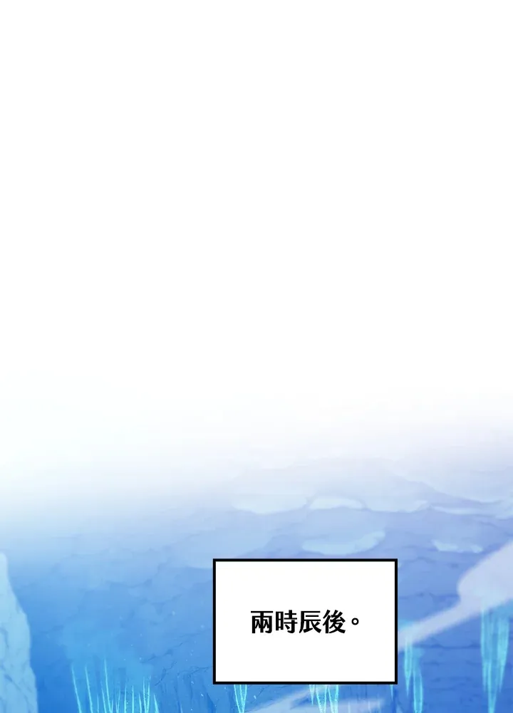 第67话 第64页