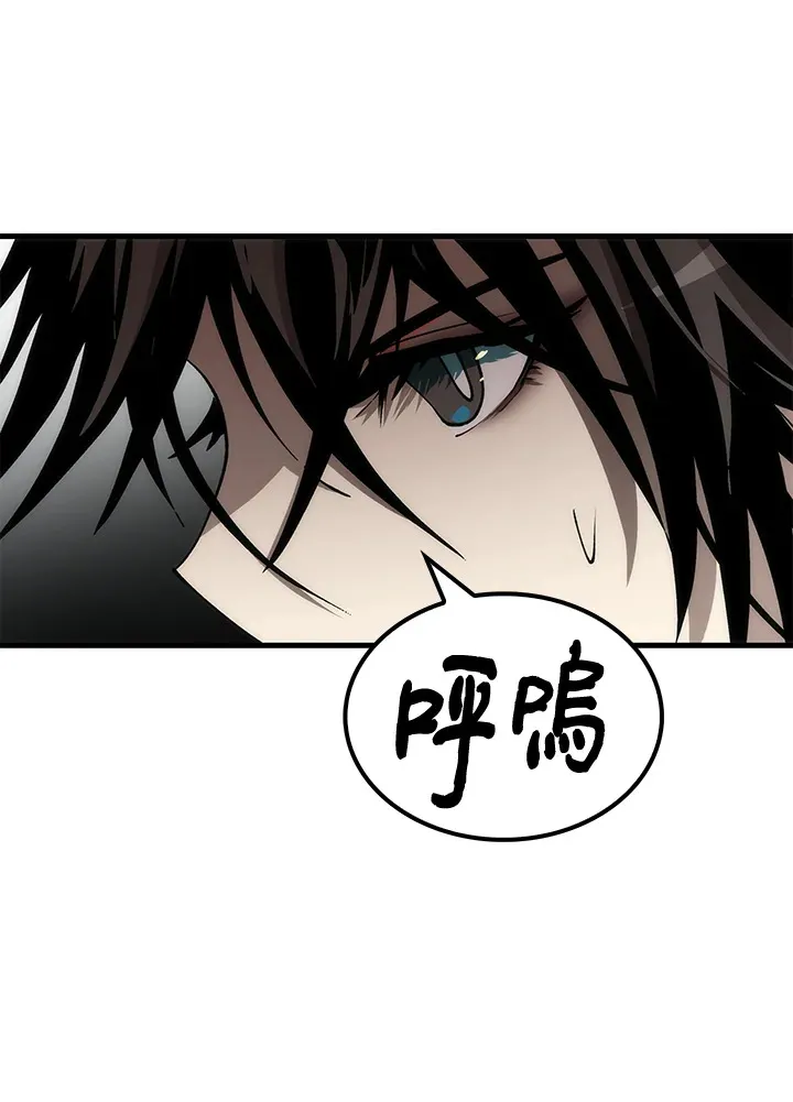 第67话 第71页