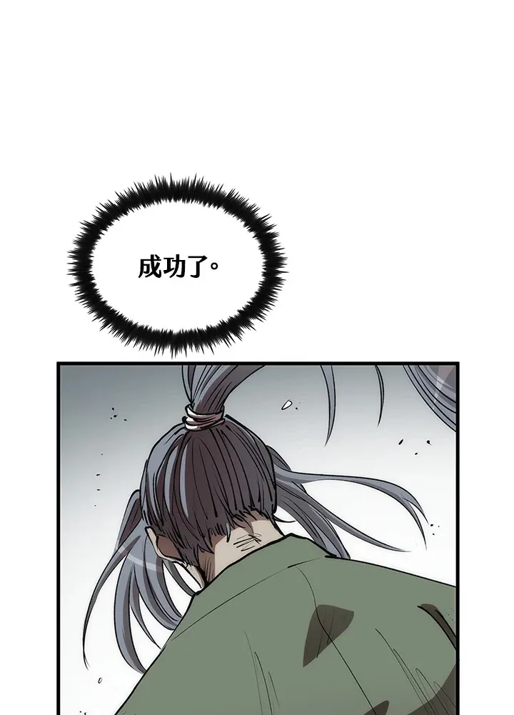 第67话 第72页