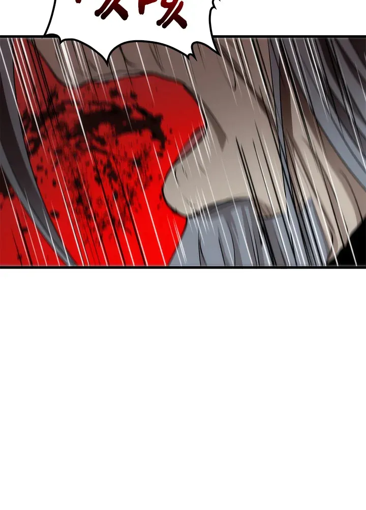第67话 第74页
