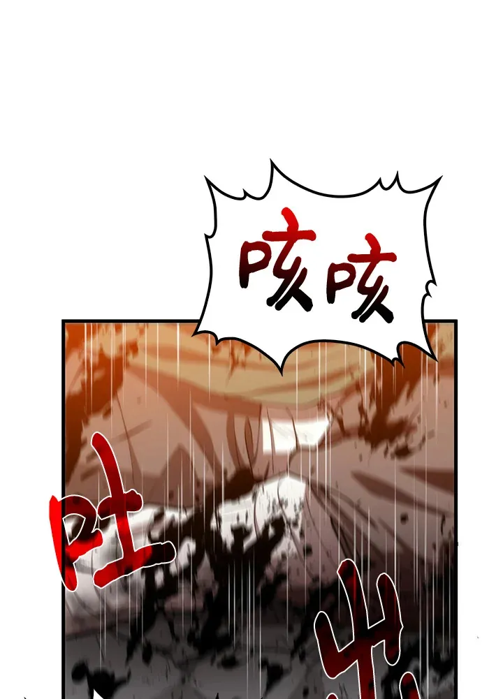第67话 第75页