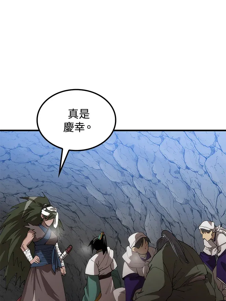 第67话 第84页