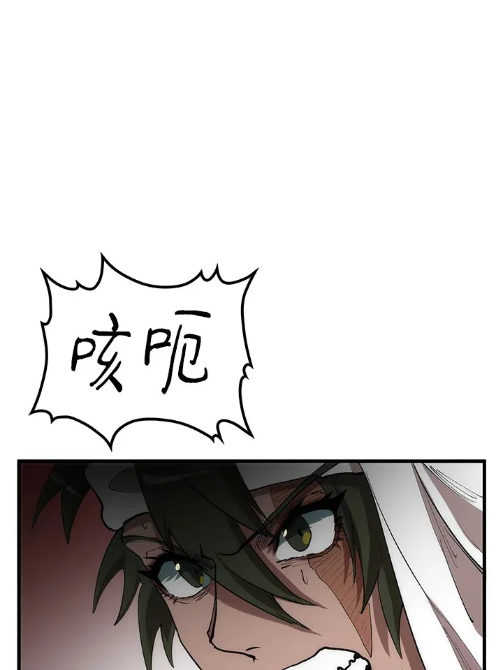 第67话 第98页