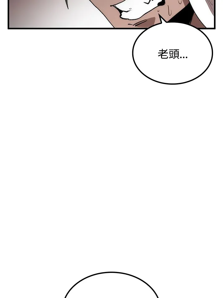 第67话 第99页
