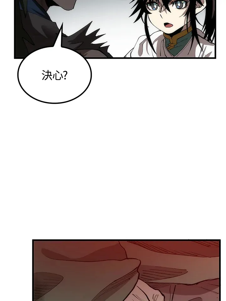 第67话 第102页