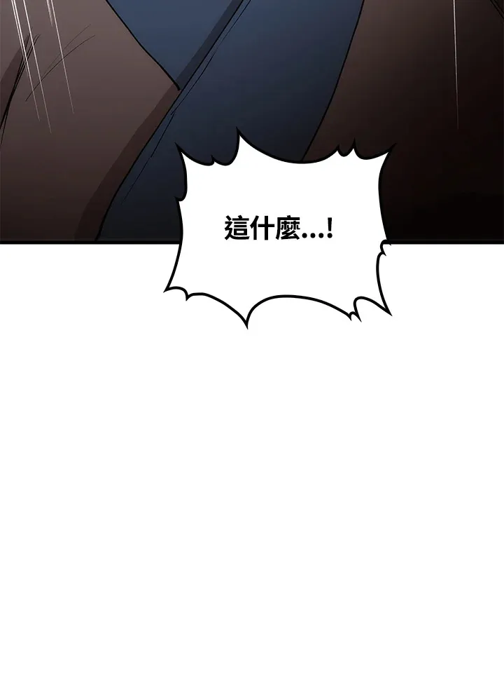 第67话 第106页