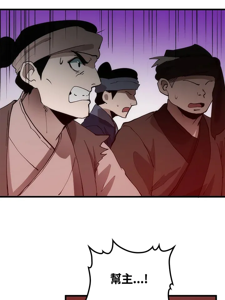 第67话 第107页