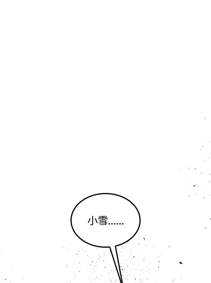 第67话 第114页