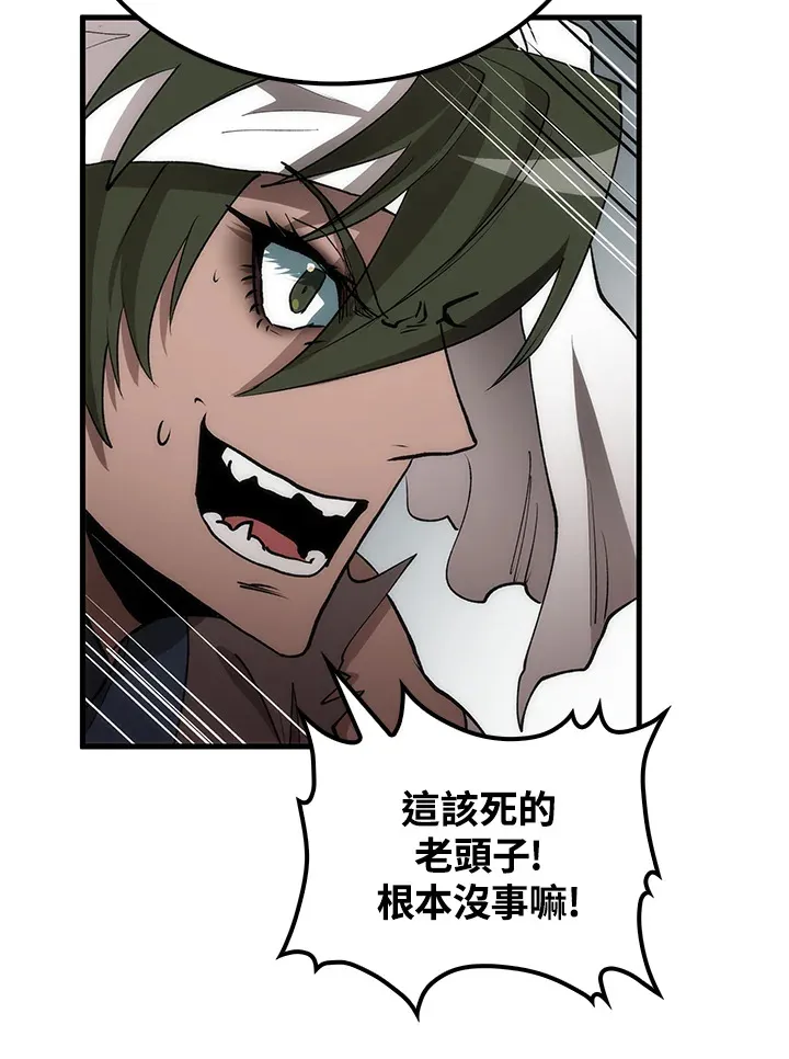 第67话 第119页