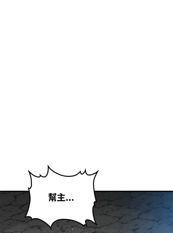 第67话 第120页