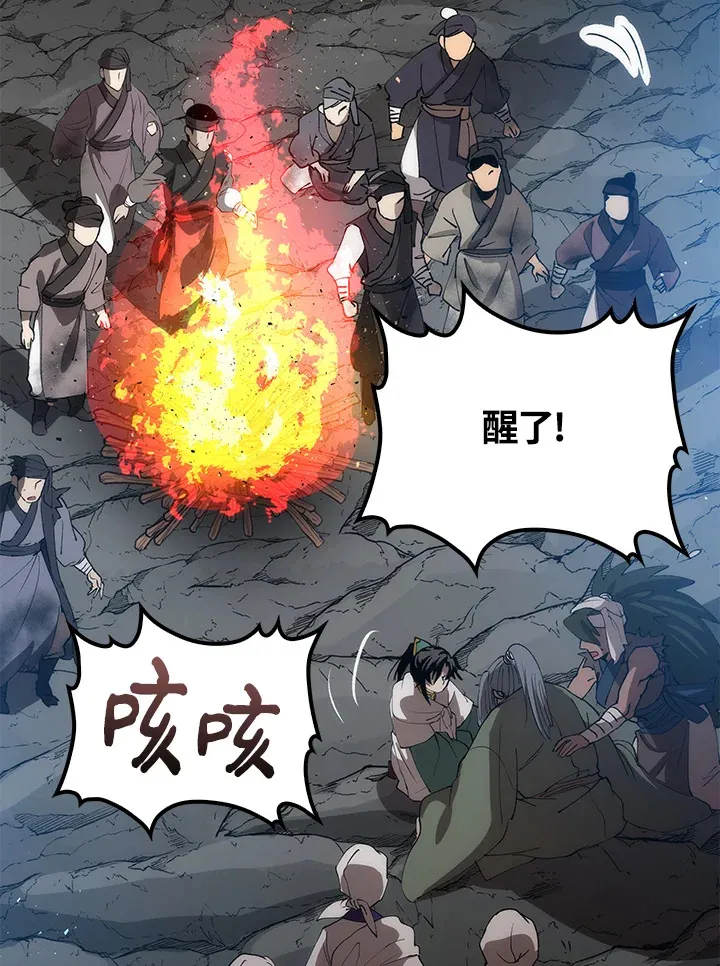 第67话 第121页