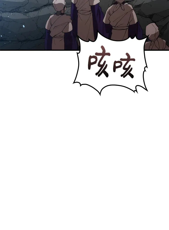 第67话 第122页