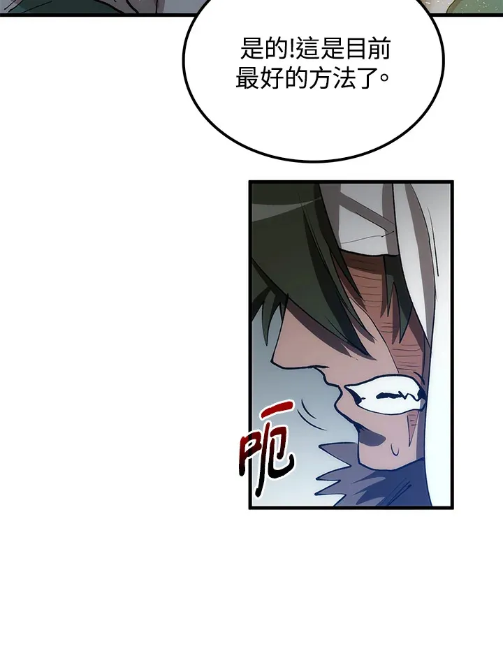 第67话 第129页
