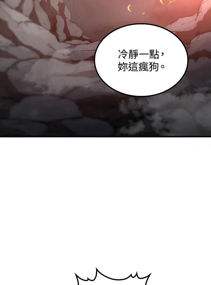 第68话 第3页
