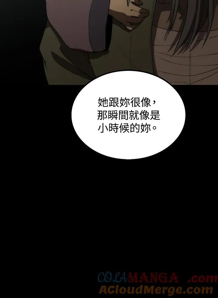 第68话 第17页