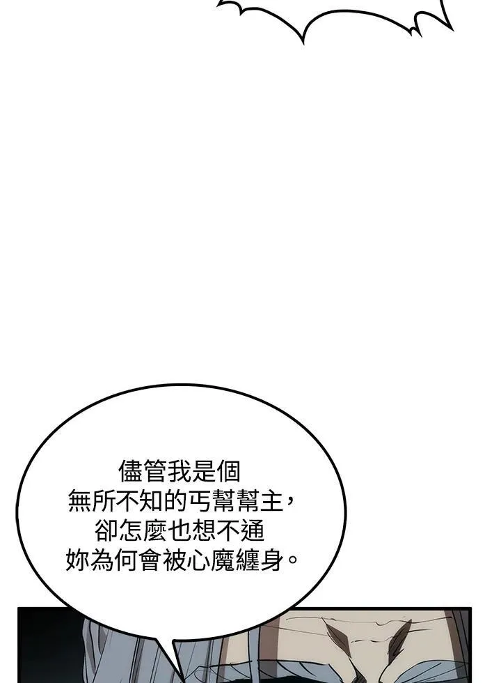 第68话 第19页