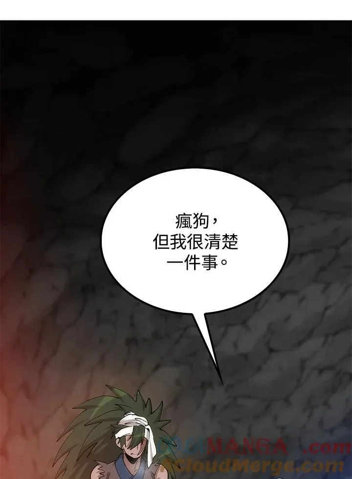 第68话 第21页