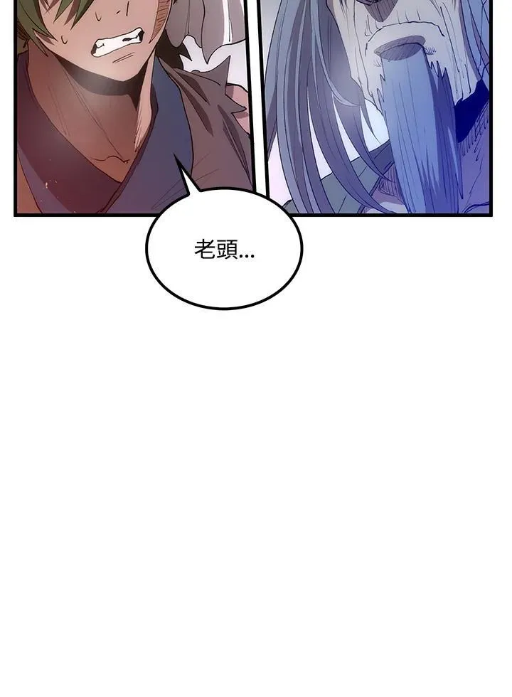 第68话 第24页
