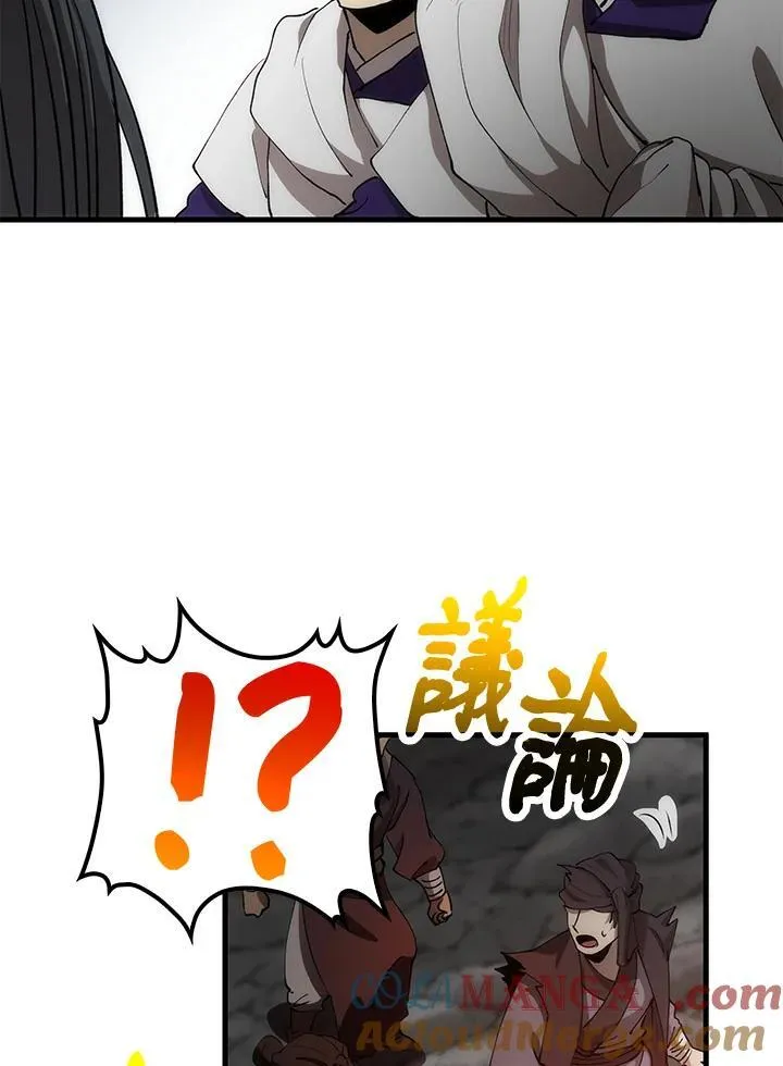 第68话 第29页