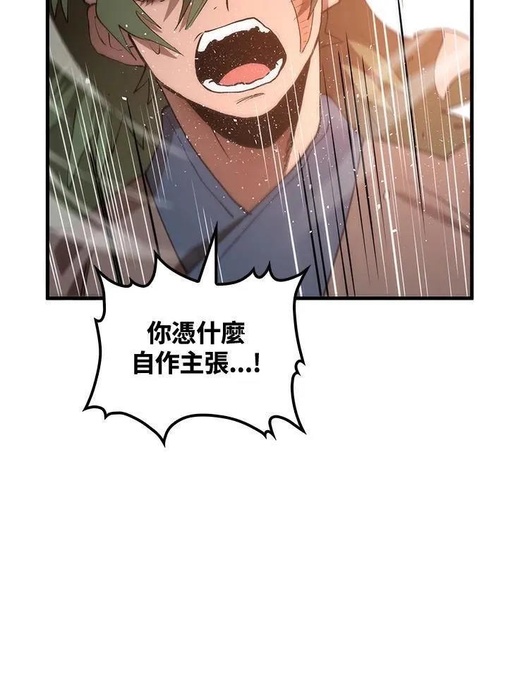 第68话 第34页