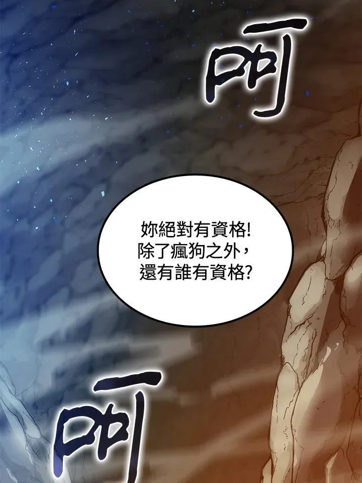 第68话 第36页