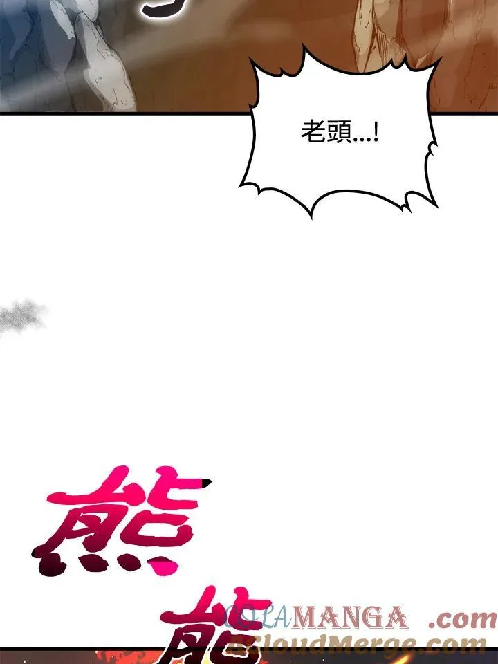 第68话 第37页