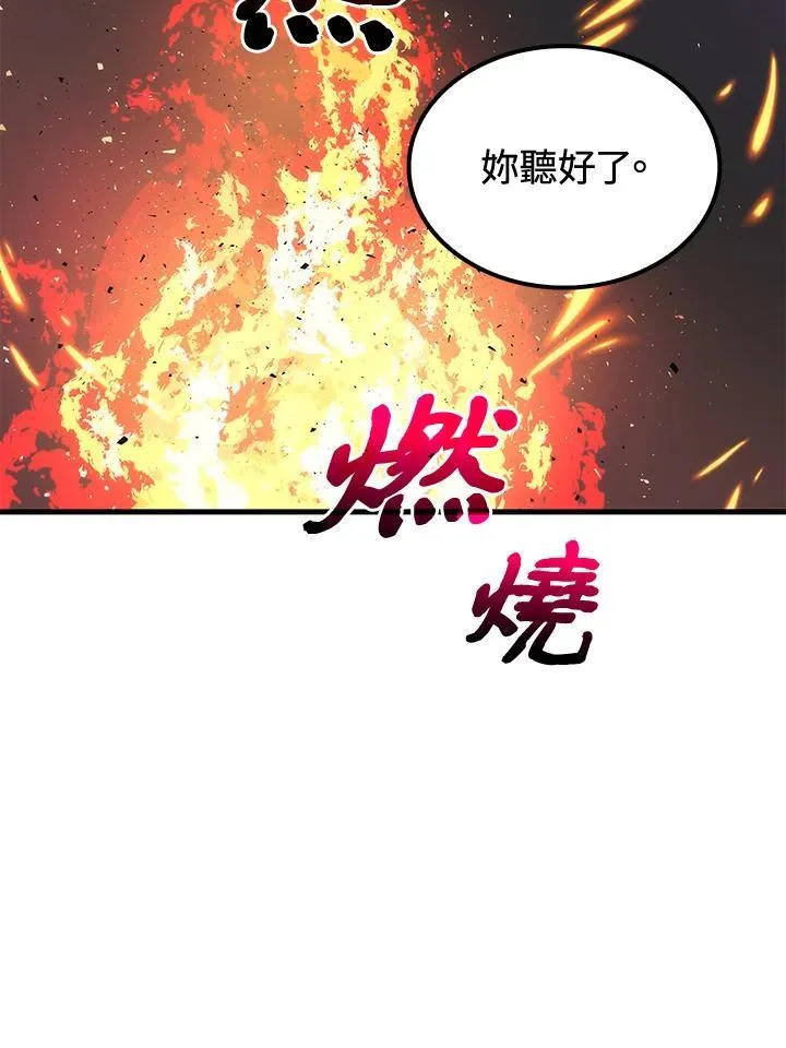 第68话 第38页
