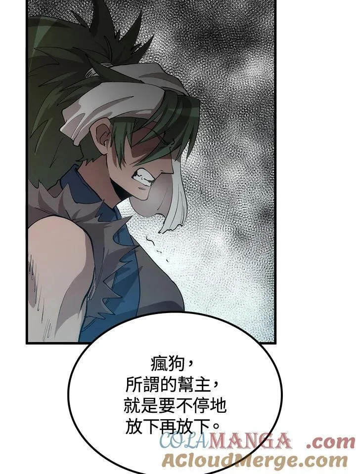 第68话 第41页
