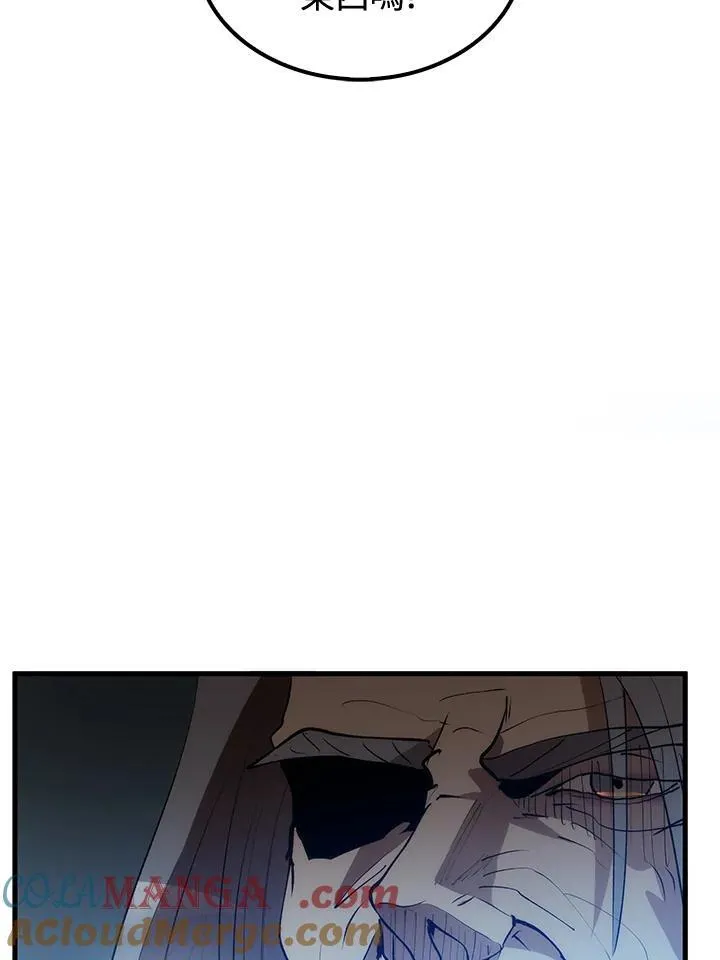 第68话 第45页