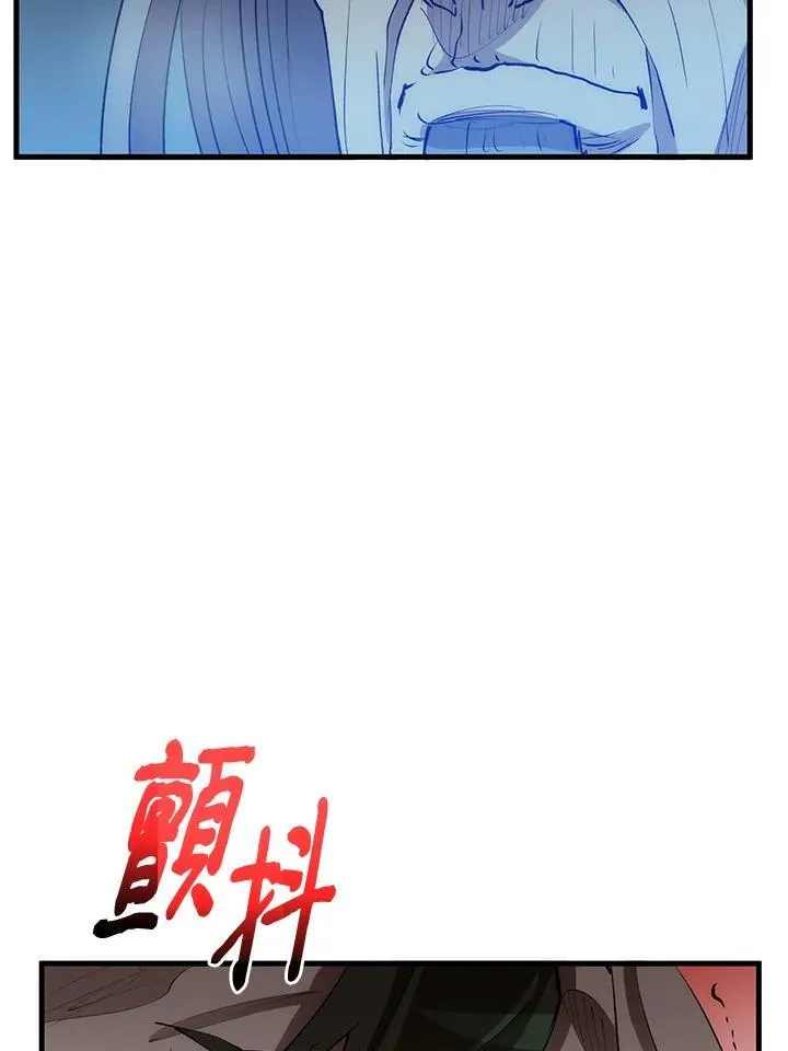 第68话 第46页