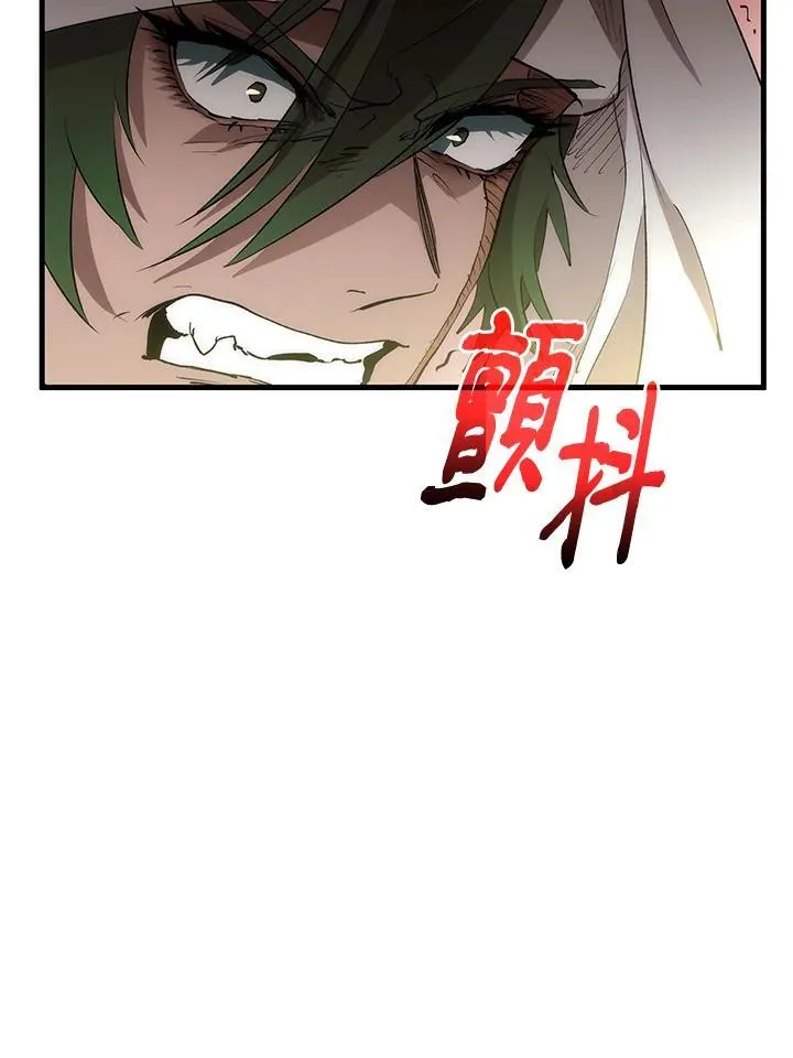 第68话 第47页