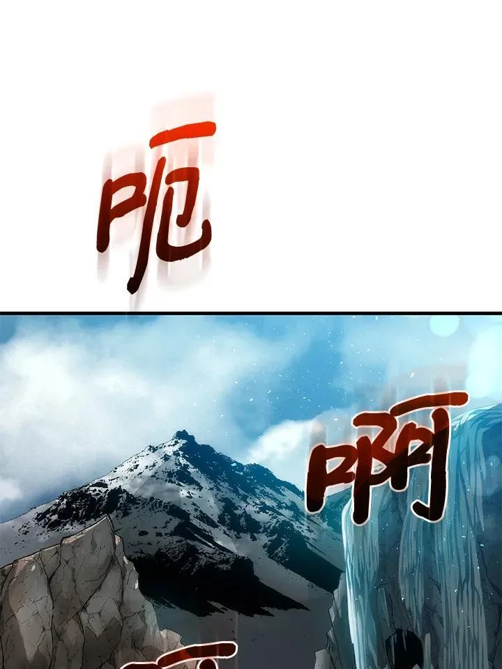 第68话 第51页