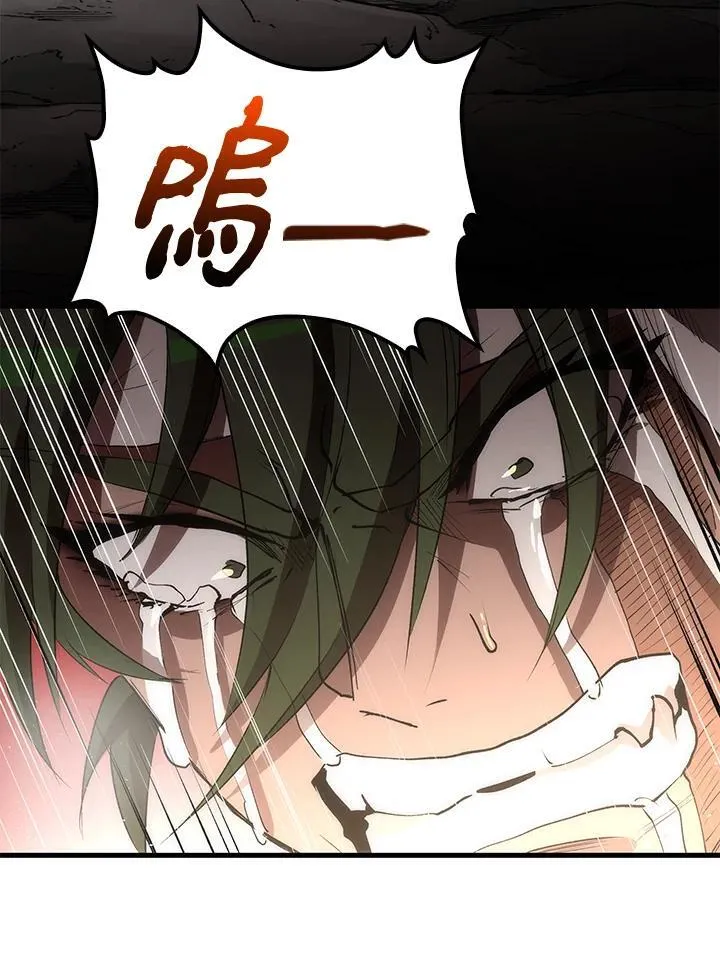 第68话 第56页