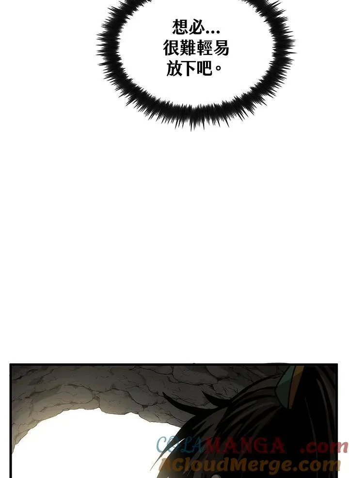 第68话 第65页
