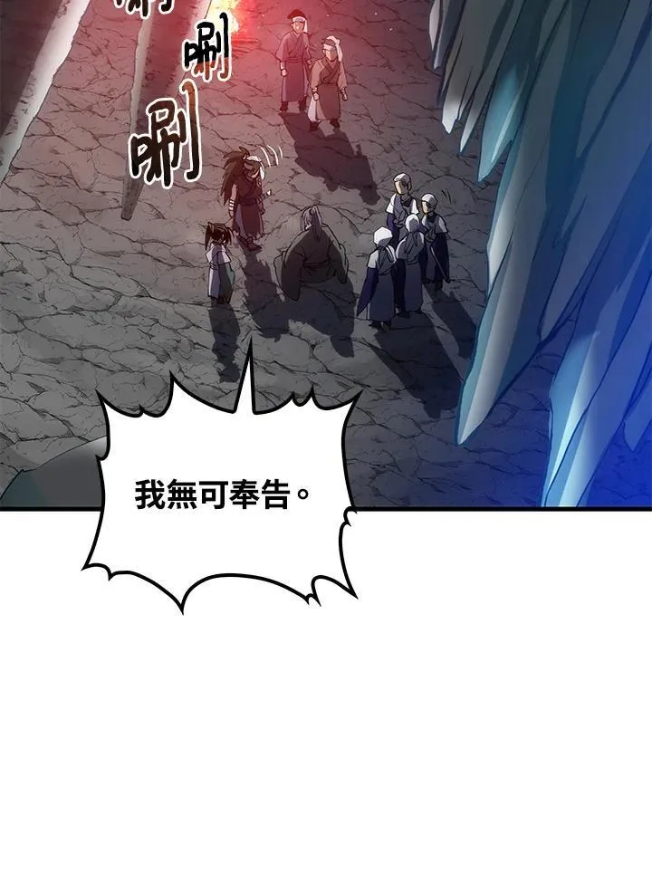 第68话 第71页