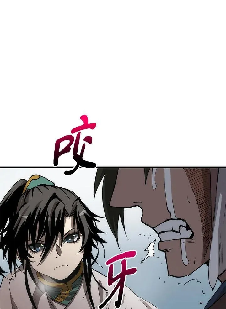 第68话 第72页