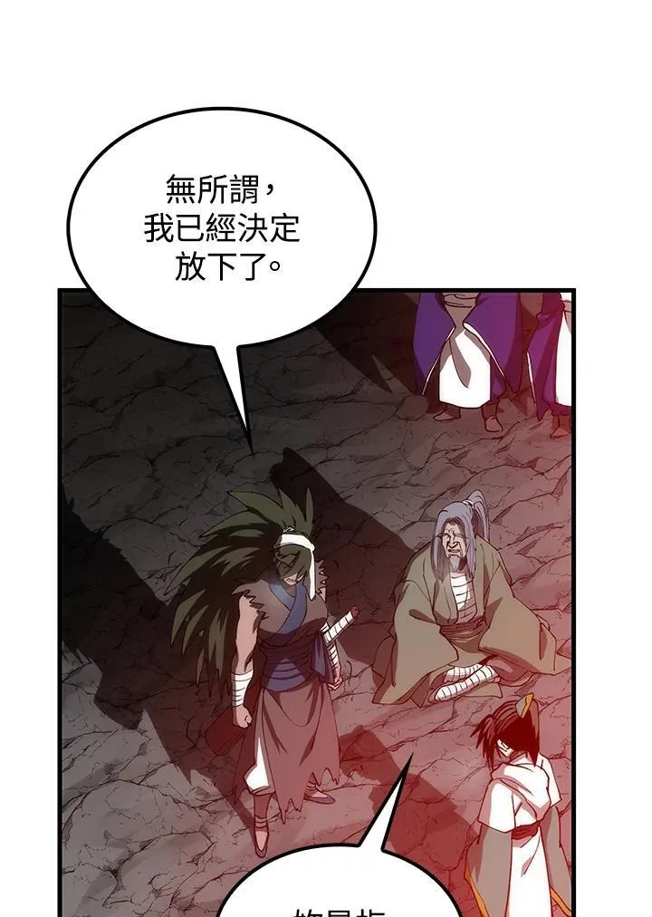 第68话 第82页