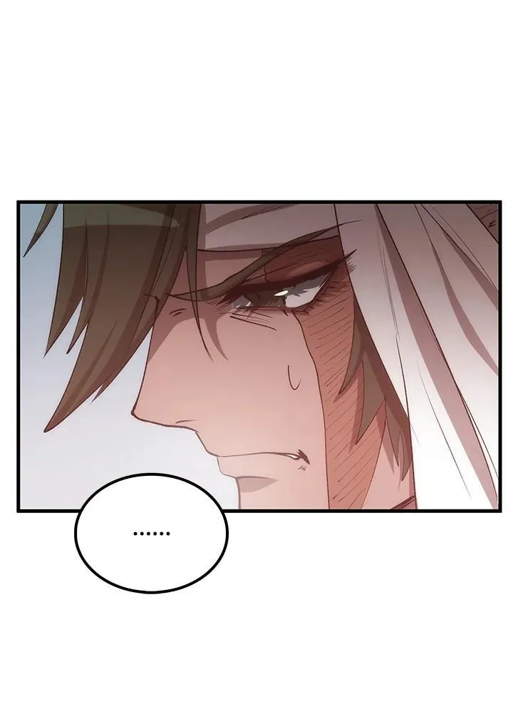 第68话 第87页