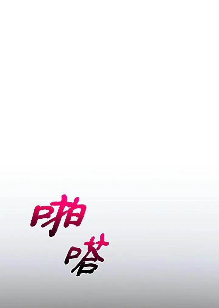 第68话 第88页