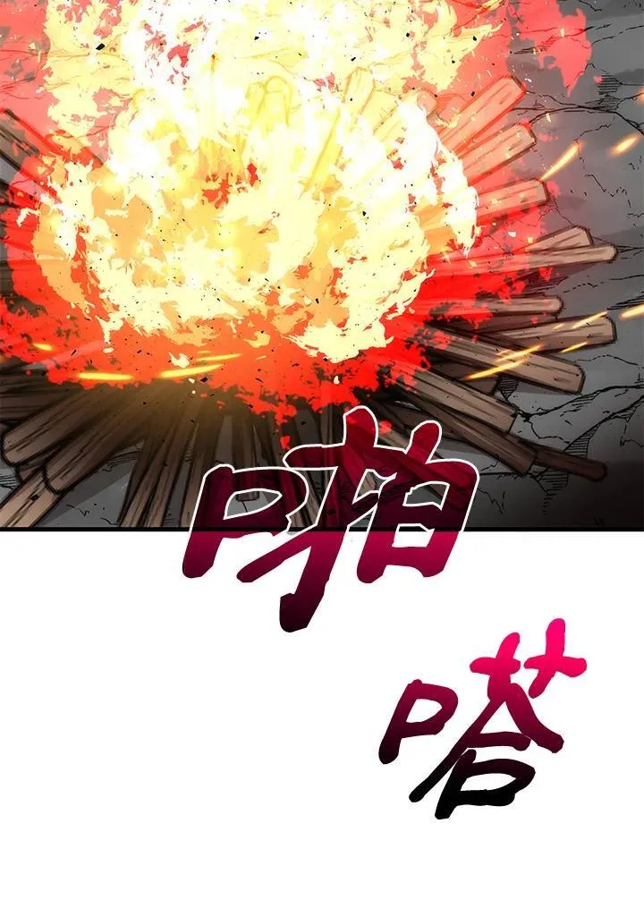 第68话 第92页