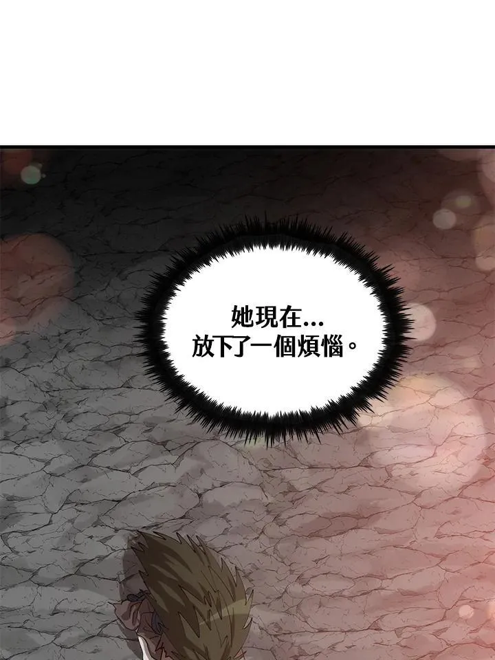 第68话 第96页