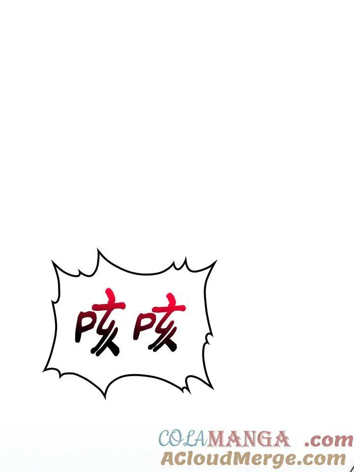第68话 第105页