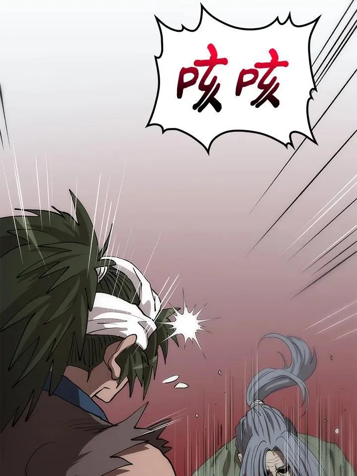 第68话 第106页