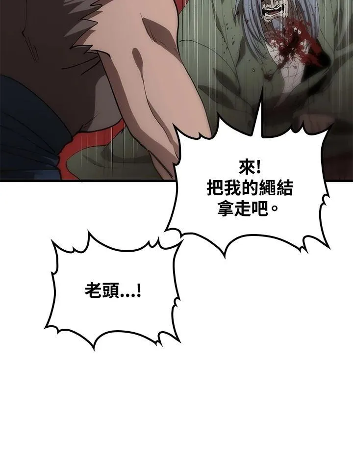 第68话 第107页